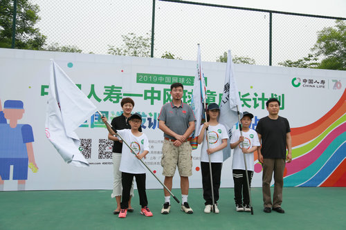 【河南供稿】2019中国人寿-中网球童全国选拔训练营走进郑州