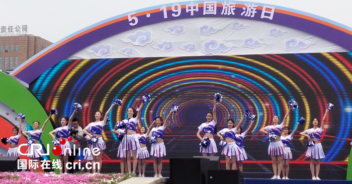 01【吉林】【原创】2019年“中国旅游日”吉林省（长春市）分会场活动启动