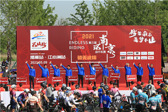 不止骑·2021第三届环南京自行车开赛_fororder_图片4