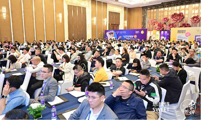 智造味来·月见非凡 思味特/老家兴2021全国ODM大会圆满举行 智造味来·月见非凡 思味特/老家兴2021全国ODM大会圆满举行