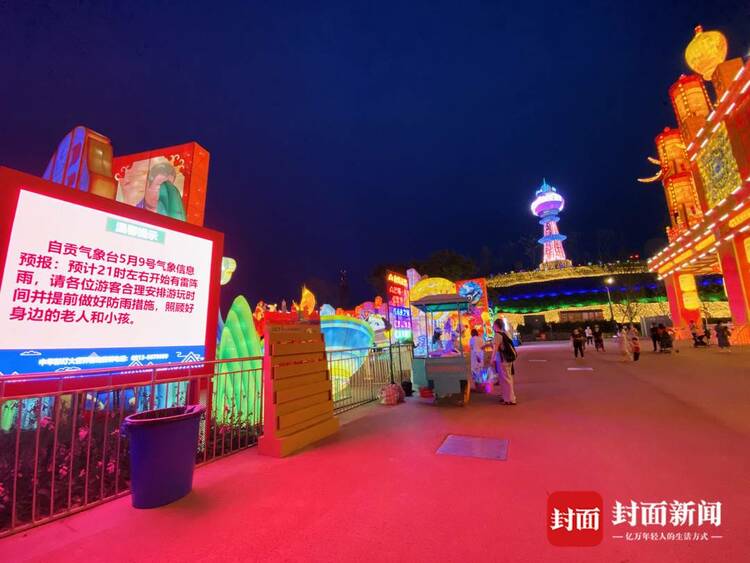 (转载)狂风骤雨下的“平静” 自贡·中华彩灯大世界有序疏散游客6000余名