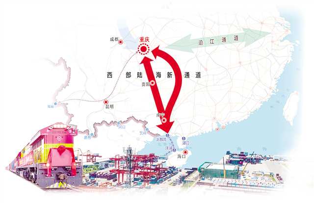 【聚焦重庆】重庆：推进西部大开发形成新格局