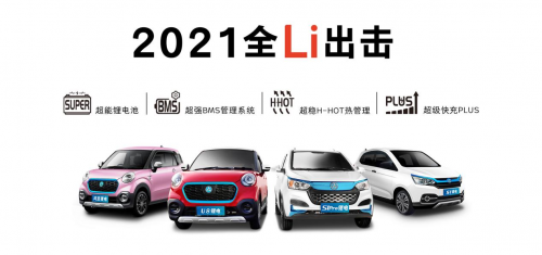 官宣定档|行业首档跨界音乐挑战赛《鸿日新声夺人》全国开启