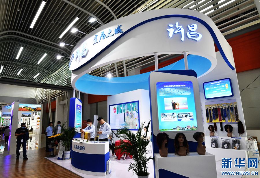 第五届全球跨境电子商务大会展览展示活动在郑开幕