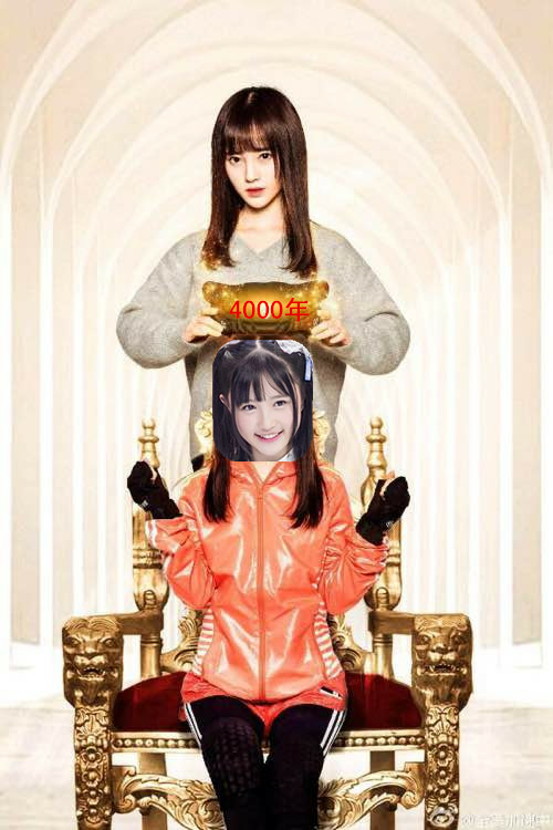 snh48费沁源被日媒称作4000年一遇美少女