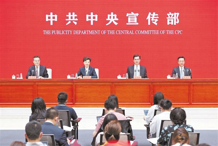 (头条)庆祝建党100周年贵州专题新闻发布会在京举行_fororder_1