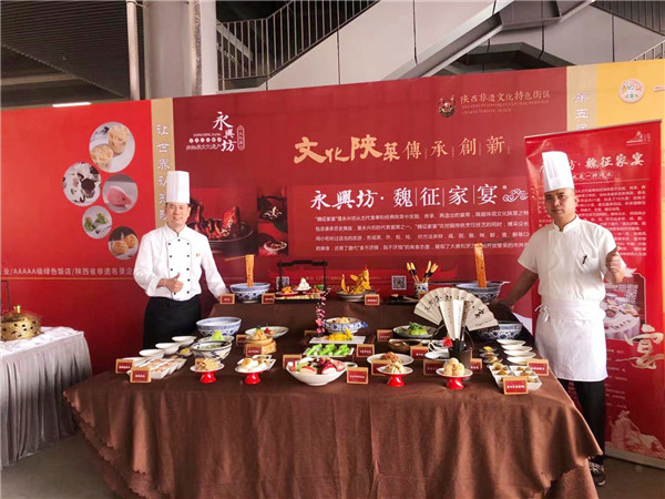 第五届丝博会陕菜国际美食文化节正式开幕_fororder_图片44