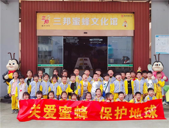 扬州江都举办2021年“5·20世界蜜蜂日”主题活动_fororder_图片12