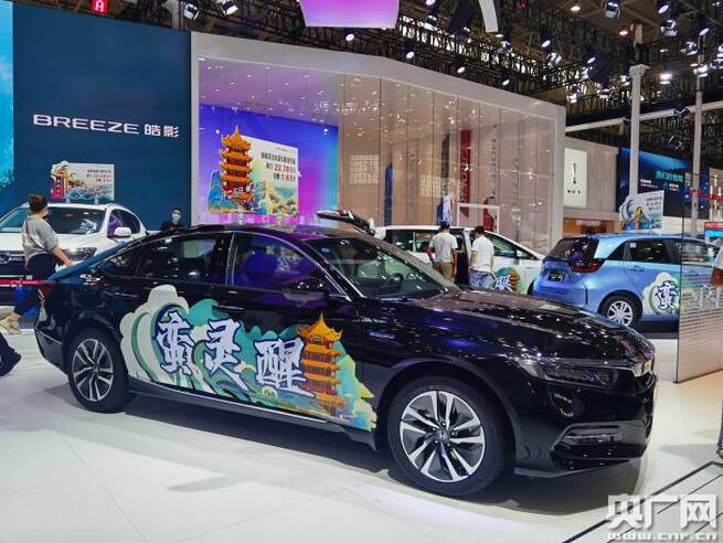 華中国際モーターショー、1000車種以上で武漢市民を楽しませる_fororder_0521D－5