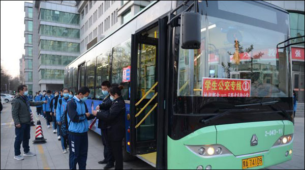 图片默认标题_fororder_20200409xueshenggongjiao1