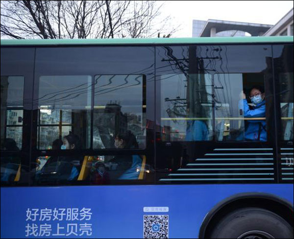 图片默认标题_fororder_20200409xueshenggongjiao5