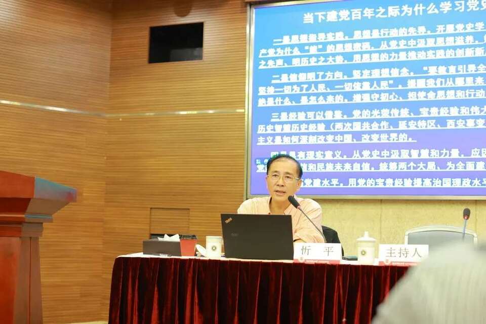 【教育频道 商学院】华东师范大学商学院院教工党支部开展党史学习教育活动