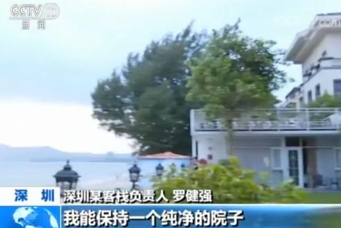 国家旅游局首个“民宿标准”出台：有情怀更要有标准