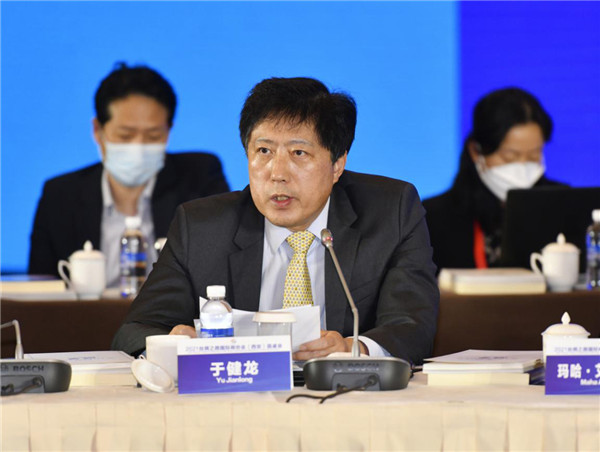 2021丝绸之路国际商协会(西安)圆桌会在西安举行_fororder_图片33