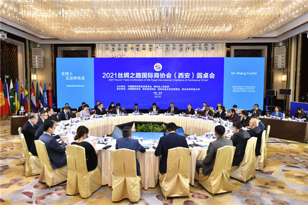 2021丝绸之路国际商协会(西安)圆桌会在西安举行_fororder_图片31