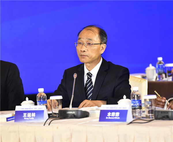 2021丝绸之路国际商协会(西安)圆桌会在西安举行_fororder_图片36