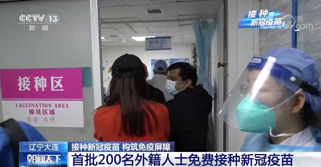 新冠疫苗大规模接种工作正在全国各地有序推进