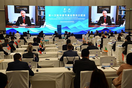 北京冬季五輪 初の外交使節向け説明会開催_fororder_C图2