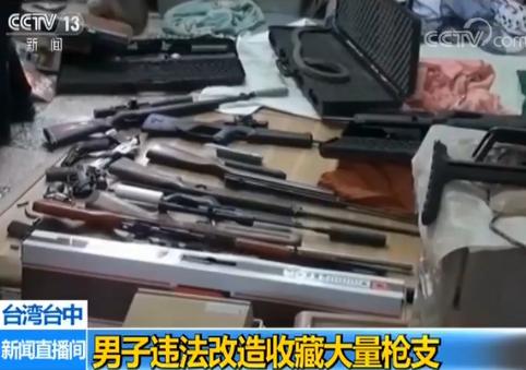 男子违法收藏枪支被法办 家里似小型弹药库
