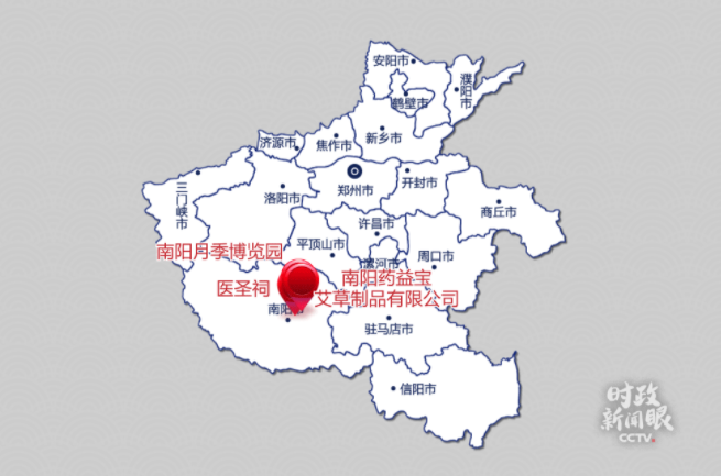 时政新闻眼丨习近平赴河南南阳考察,为何关注这些名人、名产?_fororder_vip