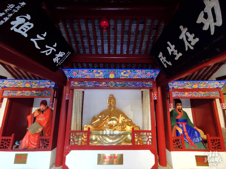 时政新闻眼丨习近平赴河南南阳考察,为何关注这些名人、名产?