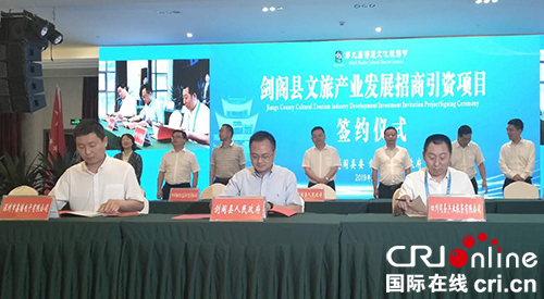 图片默认标题_fororder_项目现场签约--摄影--徐琴