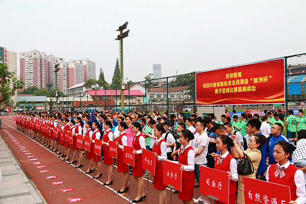 图片默认标题_fororder_-各代表队列队参加开幕式--摄影-杨青