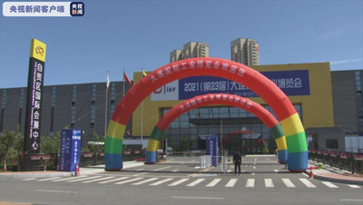 大連国際工業博覧会 日韓企業の出展数が最多記録を更新_fororder_ネット1写真1