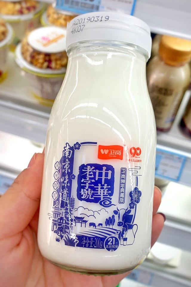 卫岗南京味道风味酸奶南京的风景记在心里,卫岗的味道记在胃里.