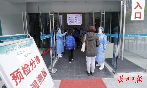 武汉市儿童医院开通多个问诊渠道 线下可提前一周预约