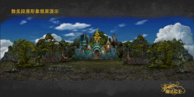 白鹿原影视城大型实景音乐魔幻秀《魔法公主》6月1日震撼来袭