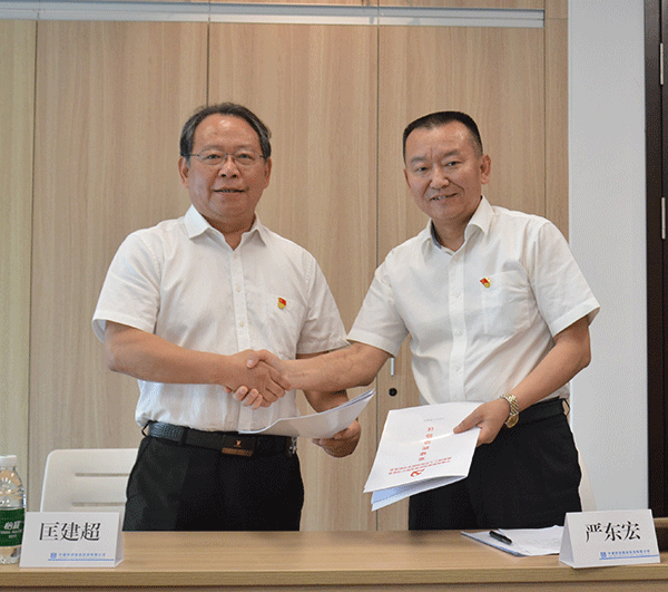 中建西南公司与成都理工大学管理科学学院开启校企党建联建_fororder_双方代表签订联建协议--供图-中建西部建设西南有限公司