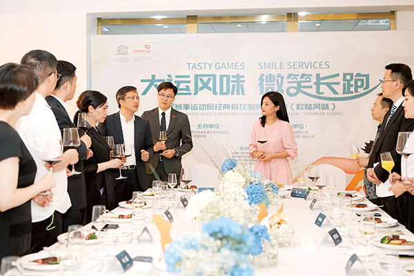 赛事之美与美食之美交流互鉴 成都举行国际赛事运动员经典餐饮服务评鉴会_fororder_活动现场-供图-成都大运会执委会