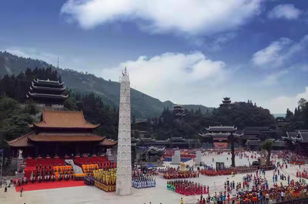 （加急）【原创】2021•中国武陵文旅峰会将于5月26日在重庆武隆举行_fororder_图片3
