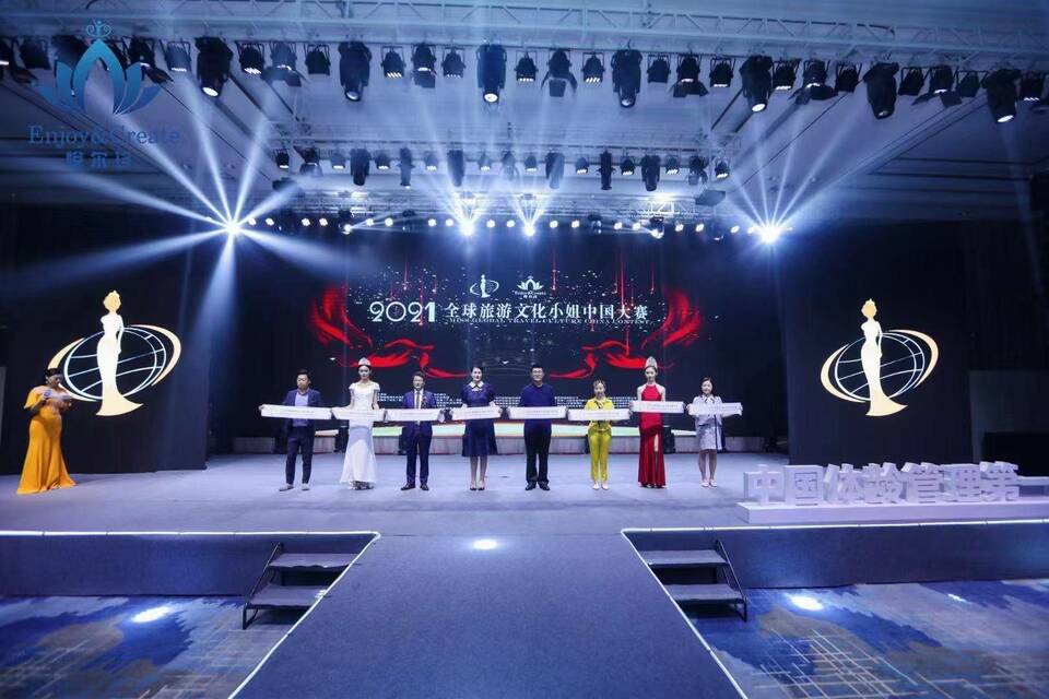 赤木水成为全球旅游文化小姐大赛官方指定用酒