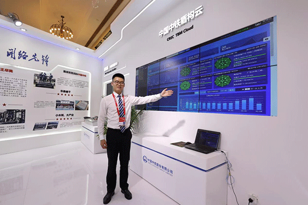 中铁工服盾构云平台亮相2021中国品牌日央企展区_fororder_盾构云平台亮相中国品牌日-摄影:何博