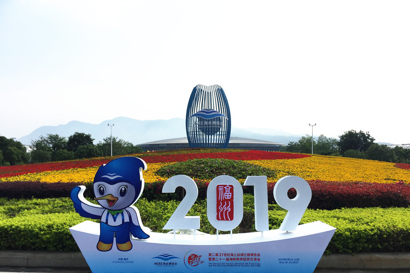 The Second 21st-Century Maritime Silk Road Expo kicked off in Fuzhou, Fujian