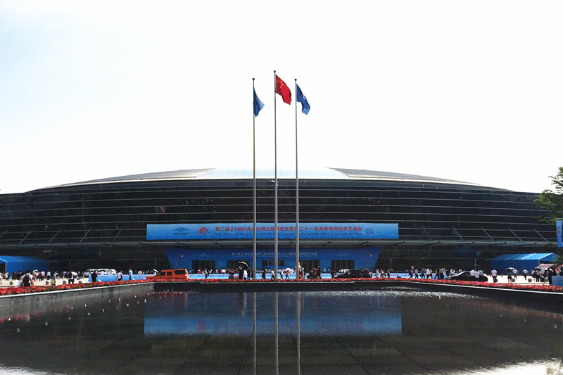 The Second 21st-Century Maritime Silk Road Expo kicked off in Fuzhou, Fujian