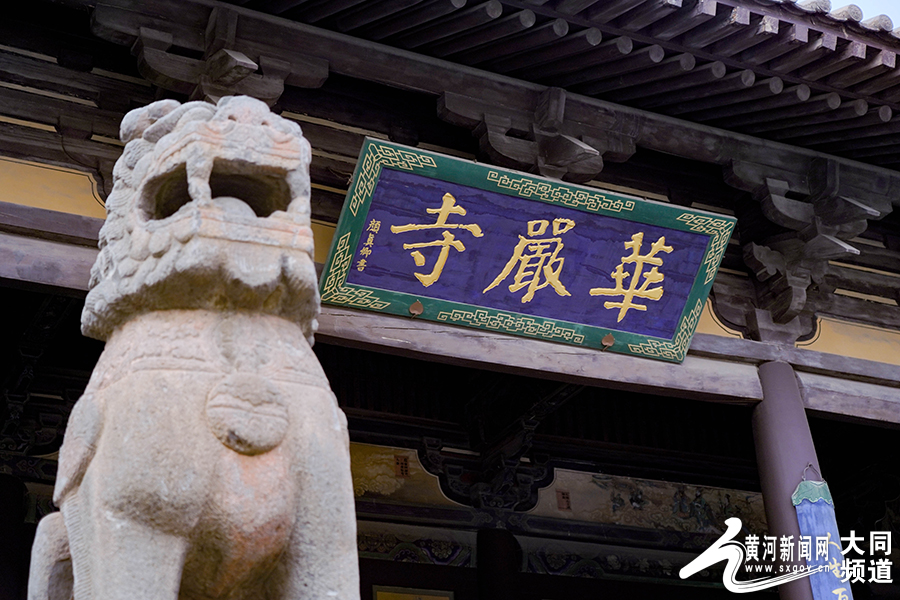 穿越千年 古都大同在等你