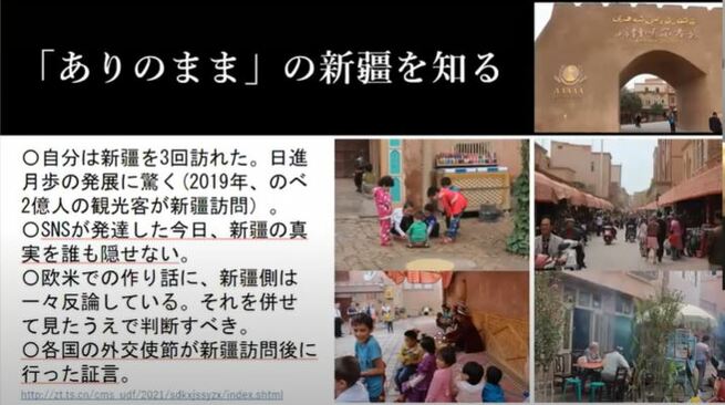 パーさんが語る「私の故郷・新疆」(後編)~新疆報道が注目された理由、学者たちの分析_fororder_22.JPG