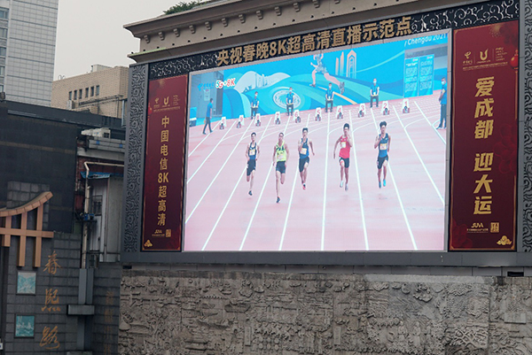 全国首次 “5G+8K”多视角赛事直播给观众带来全新体验_fororder_直播示范点-供图-成都大运会执委会