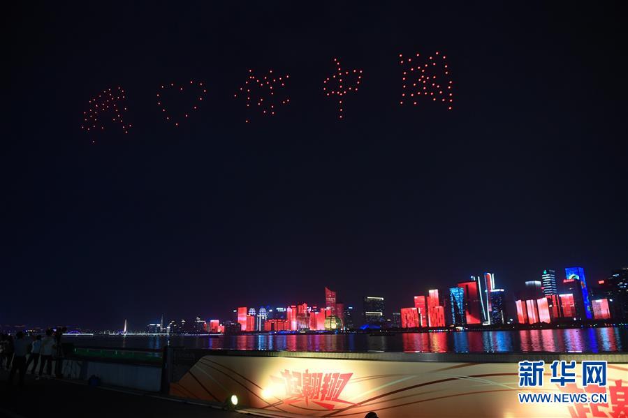 “520中国”：钱塘江两岸上演视听盛宴