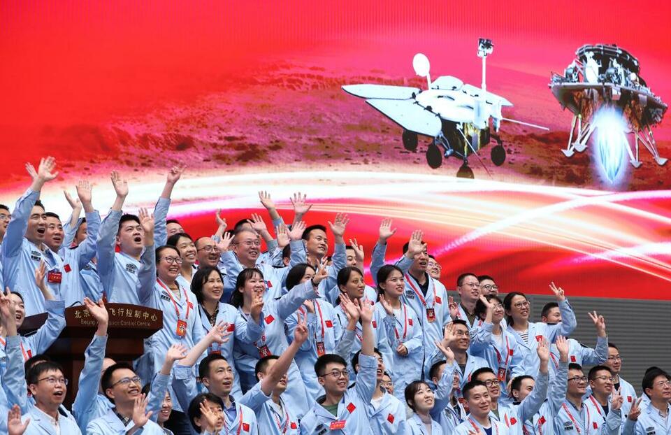 新华全媒丨我国首次火星探测任务着陆火星成功