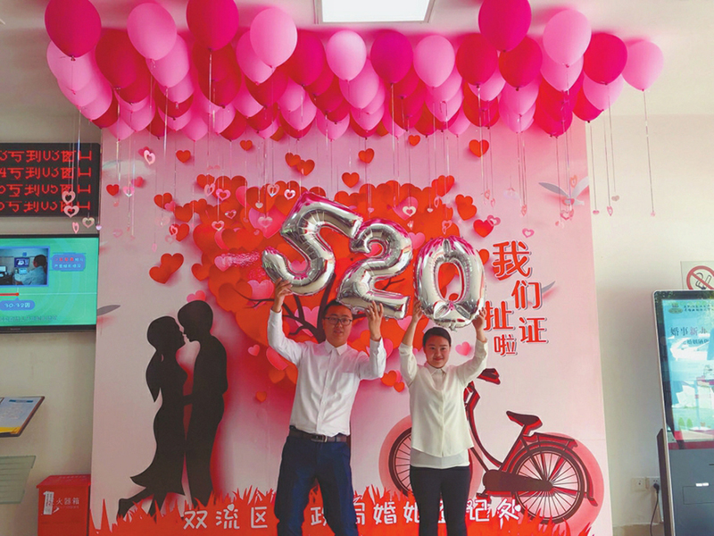 （转载）父母排队“助攻”拿“头彩” 成都新人5·20领证是平时10倍