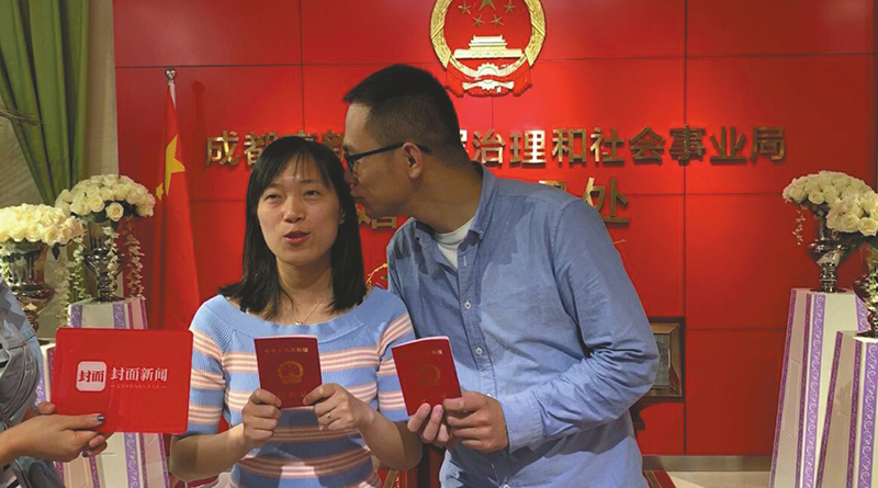 （转载）父母排队“助攻”拿“头彩” 成都新人5·20领证是平时10倍