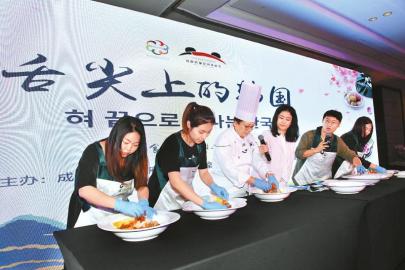 （转载）美食搭桥：彼此更了解 合作更广阔