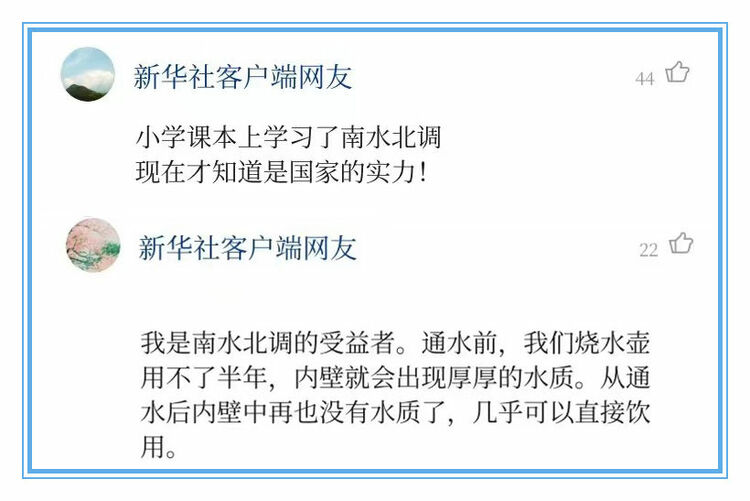 网上传习录 | 这篇大文章，越做越好了！