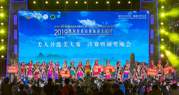 图片默认标题_fororder_5、颁奖仪式现场--摄影--刘斌