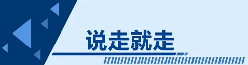 复苏后再出发！大数据告诉你武汉的烟火日常