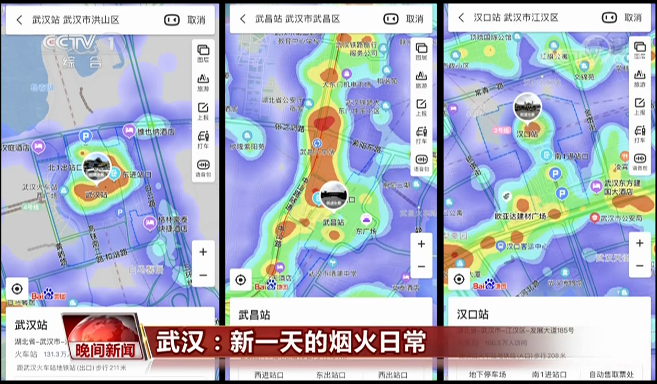 复苏后再出发！大数据告诉你武汉的烟火日常